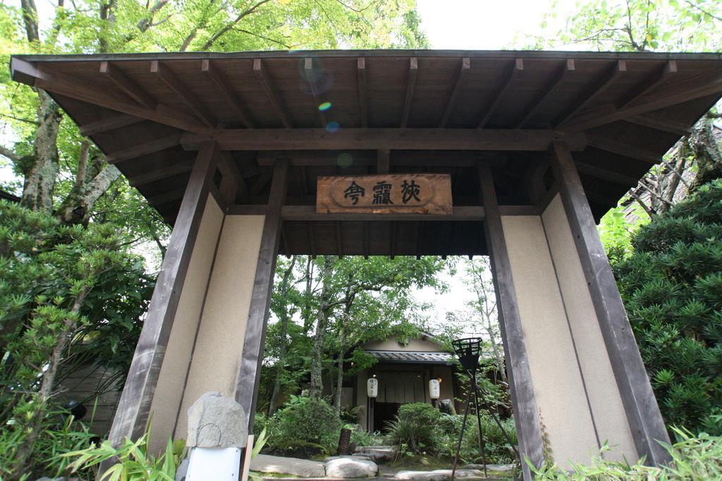 Wa No Yado Sagiritei Hotel Yufu Buitenkant foto